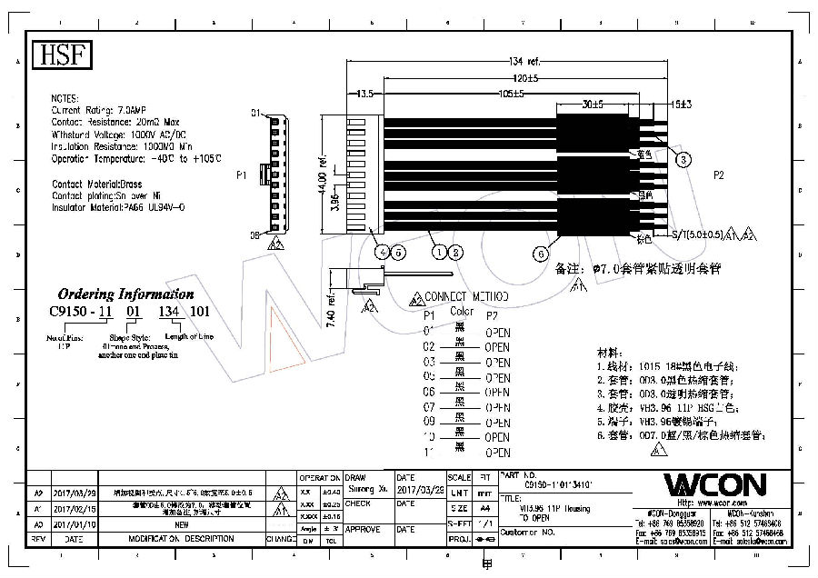 C9150-1101134101 (VH3.96-OPEN) (K7003A).jpg