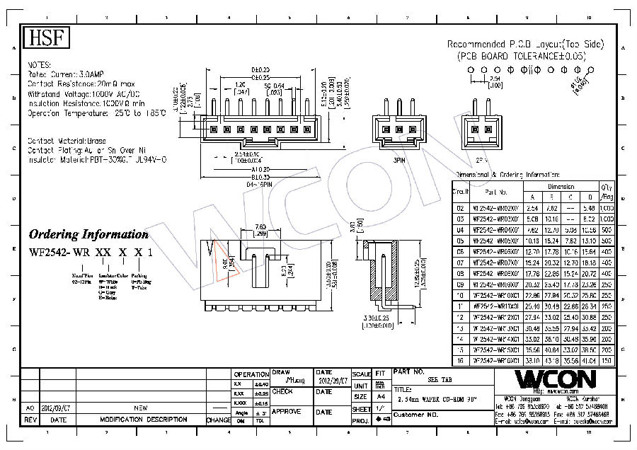 WF2542-WRXXXX1(垫高).jpg