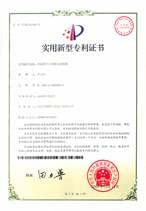 四面弹片式双排母英亚app平台官网（中国）官方网站专利证书